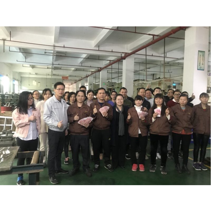 Bonus pour le personnel exceptionnel de Shengjia